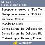 My Wishlist - musia081