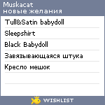 My Wishlist - muskacat