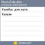 My Wishlist - mustafaibrahim