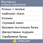 My Wishlist - mustakissa