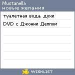 My Wishlist - mustanella