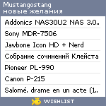 My Wishlist - mustangostang