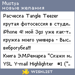 My Wishlist - mustya