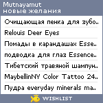 My Wishlist - mutnayamut