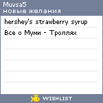 My Wishlist - muvsa5
