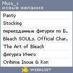 My Wishlist - muza_s