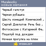 My Wishlist - muzalewsky