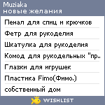 My Wishlist - muziaka