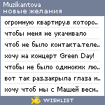 My Wishlist - muzikantova