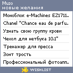 My Wishlist - muzo