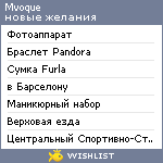 My Wishlist - mvoque