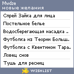 My Wishlist - mwdze