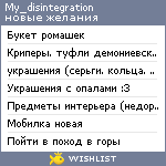 My Wishlist - my_disintegration