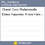 My Wishlist - my_insolence
