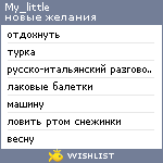 My Wishlist - my_little