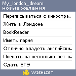 My Wishlist - my_london_dream