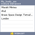 My Wishlist - my_lovely_ann