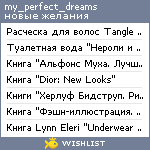 My Wishlist - my_perfect_dreams