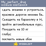 My Wishlist - my_perfect_drug