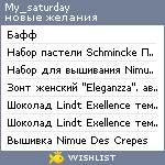 My Wishlist - my_saturday