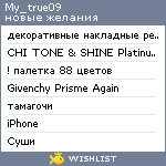 My Wishlist - my_true09