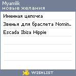 My Wishlist - myamlik