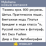 My Wishlist - mybohema