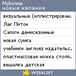 My Wishlist - mybonnie