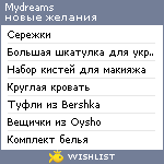 My Wishlist - mydreams