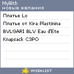 My Wishlist - mylilith