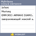 My Wishlist - mylittleone