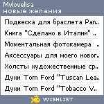 My Wishlist - mylovelisa