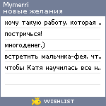 My Wishlist - mymerri