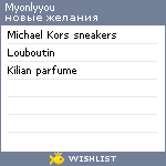 My Wishlist - myonlyyou