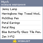 My Wishlist - myrrh