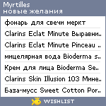 My Wishlist - myrtilles