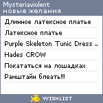 My Wishlist - mysteriaviolent