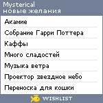 My Wishlist - mysterical