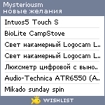 My Wishlist - mysteriousm