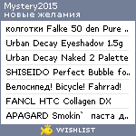 My Wishlist - mystery2015