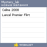 My Wishlist - mystery_lab