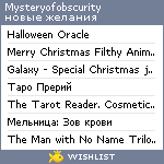 My Wishlist - mysteryofobscurity