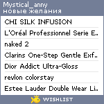 My Wishlist - mystical_anny