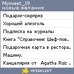 My Wishlist - mysweet_19