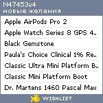 My Wishlist - n47453v4