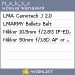 My Wishlist - n_e_k_t_o