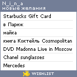 My Wishlist - n_i_n_a