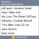 My Wishlist - naastus