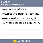 My Wishlist - nachos