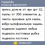 My Wishlist - nadazhda